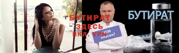 кокаин VHQ Бронницы