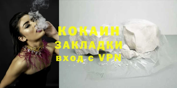 кокаин VHQ Бронницы